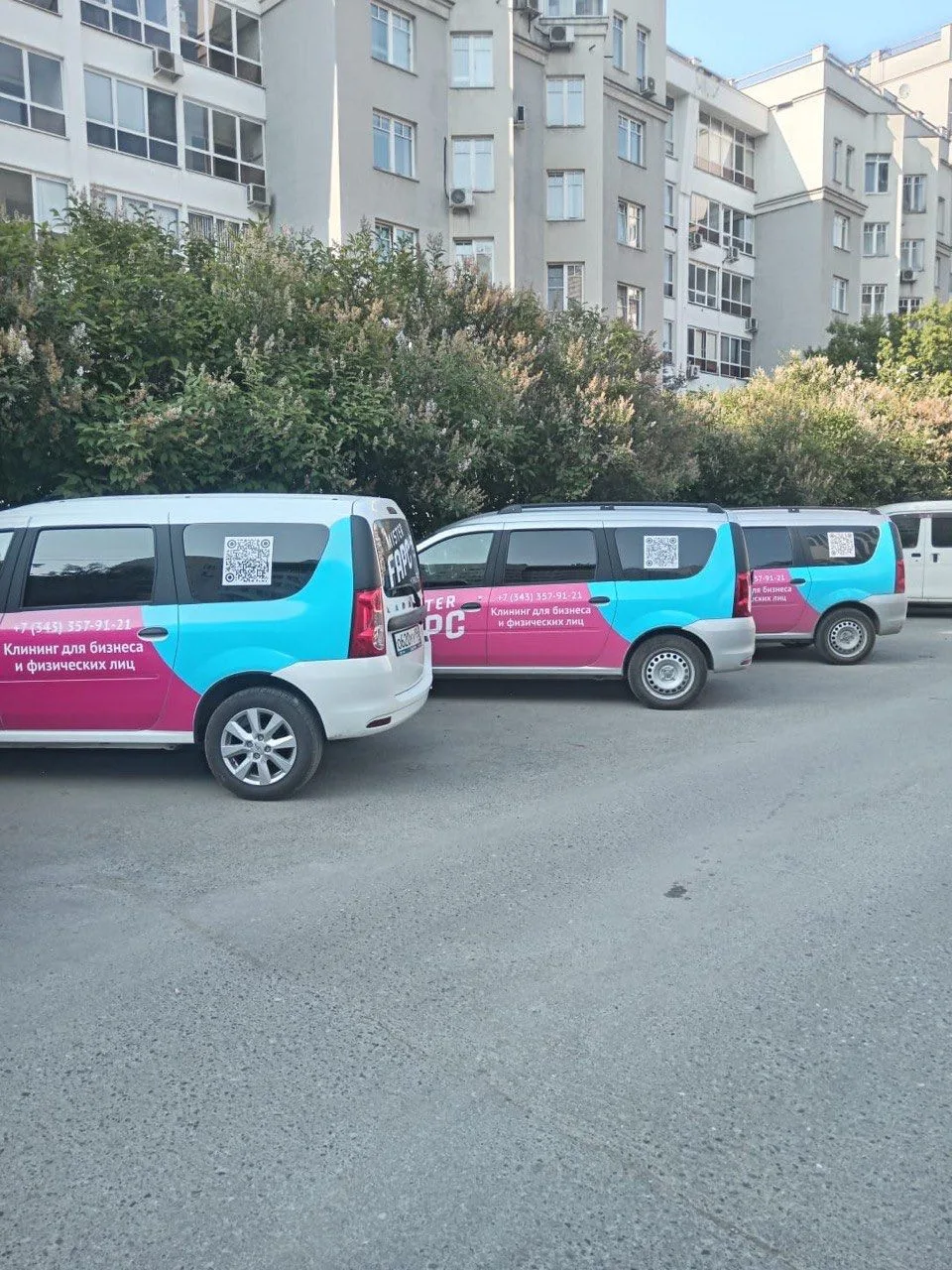Уборка объекта командой Mister FAPC